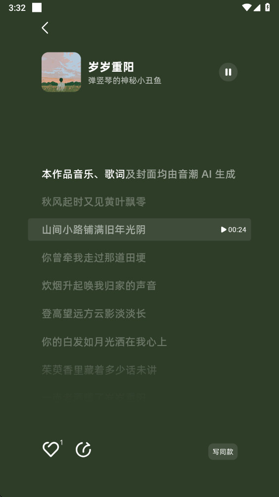 �����ٷ����� 3.0.1���°汾��ͼ2