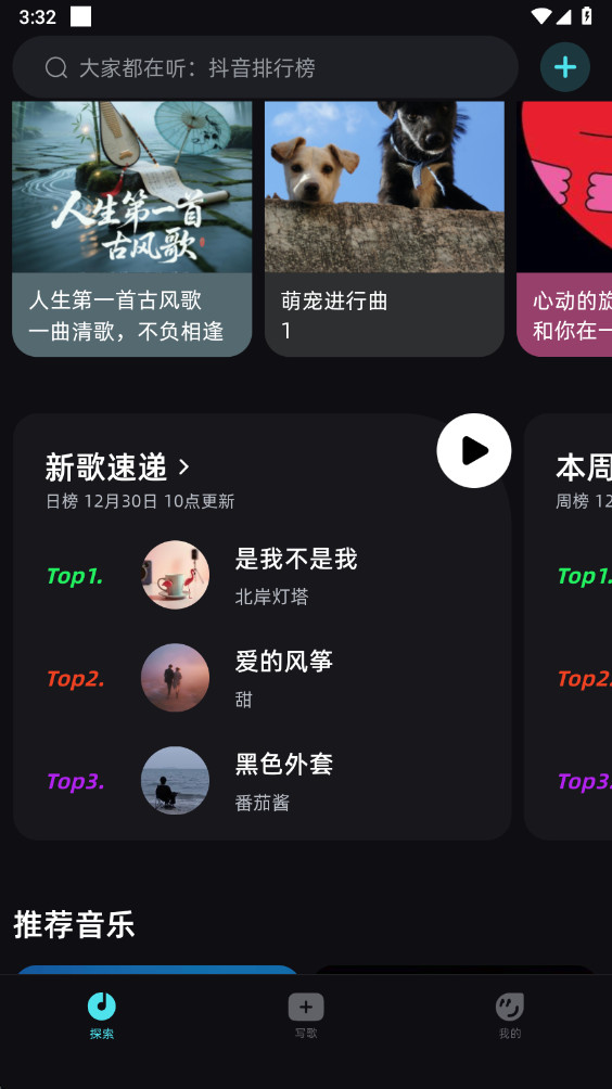 �����ٷ����� 3.0.1���°汾��ͼ1