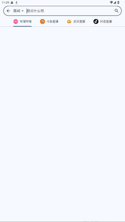 Simple Live�ٷ��� 1.9.4��׿���ͼ2