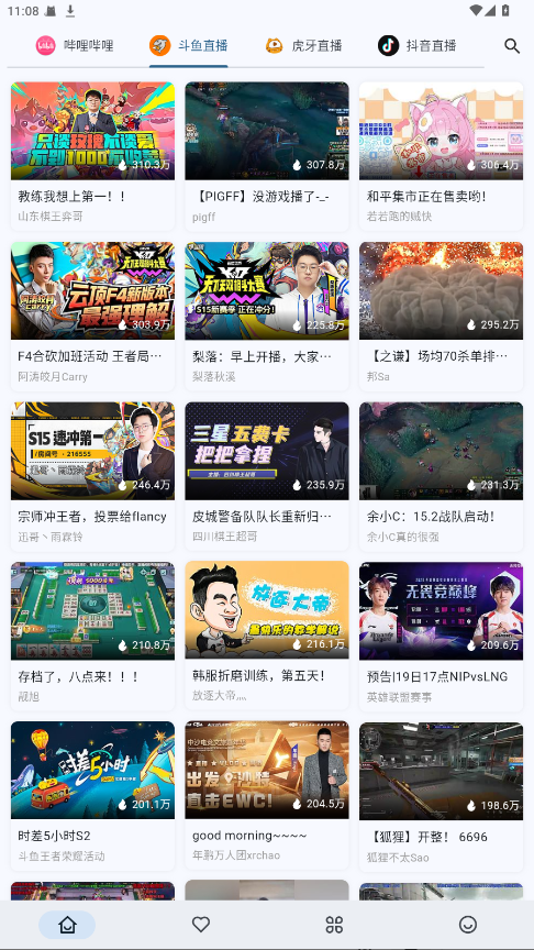 Simple Live�ٷ��� 1.9.4��׿���ͼ0