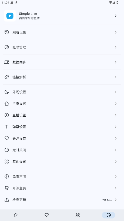 Simple Live�ٷ��� 1.9.4��׿���ͼ3