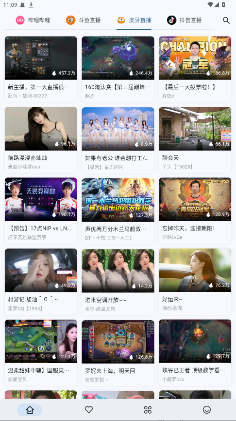 Simple Live�ٷ��� 1.9.4��׿���ͼ1