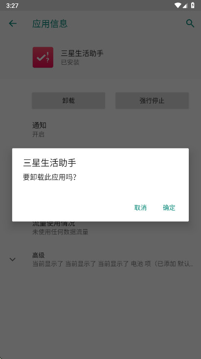 ���������������°� 9.2.12.4��׿���ͼ2