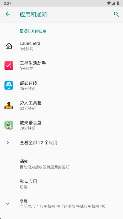 ���������������°� 9.2.12.4��׿���ͼ1