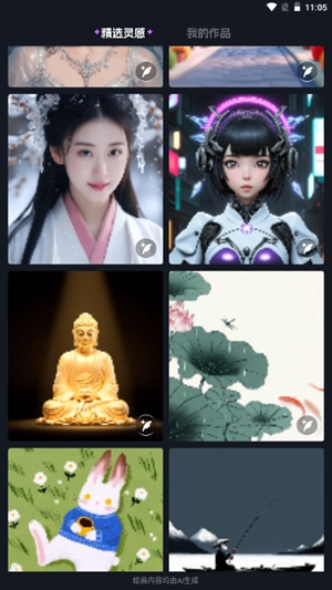 SDAI���� 0.6.8��׿���ͼ0