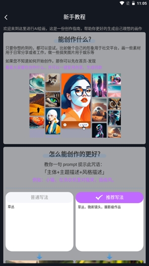 SDAI���� 0.6.8��׿���ͼ1