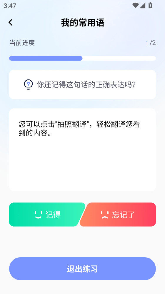 ���׷������°� 2.1.4�ֻ����ͼ0