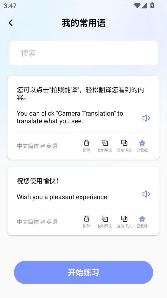 ���׷������°� 2.1.4�ֻ����ͼ2