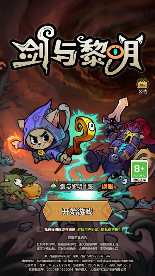 �����������ιٷ��� 1.4.1��׿���ͼ4