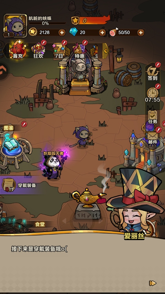 �����������ιٷ��� 1.4.1��׿���ͼ3