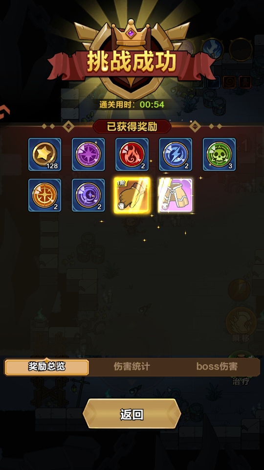 �����������ιٷ��� 1.4.1��׿���ͼ0