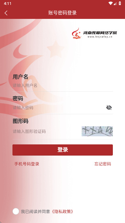 ���Ͻ�ʦ����ѧԺ�ٷ��� 3.5.0��׿���ͼ2