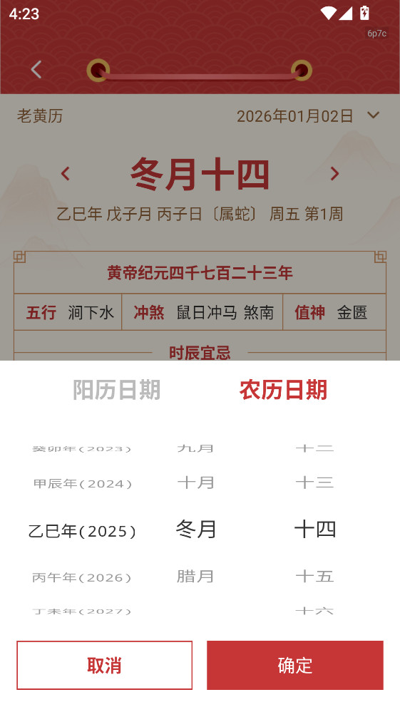 �л����������ٰ�app 1.0.5���°��ͼ1