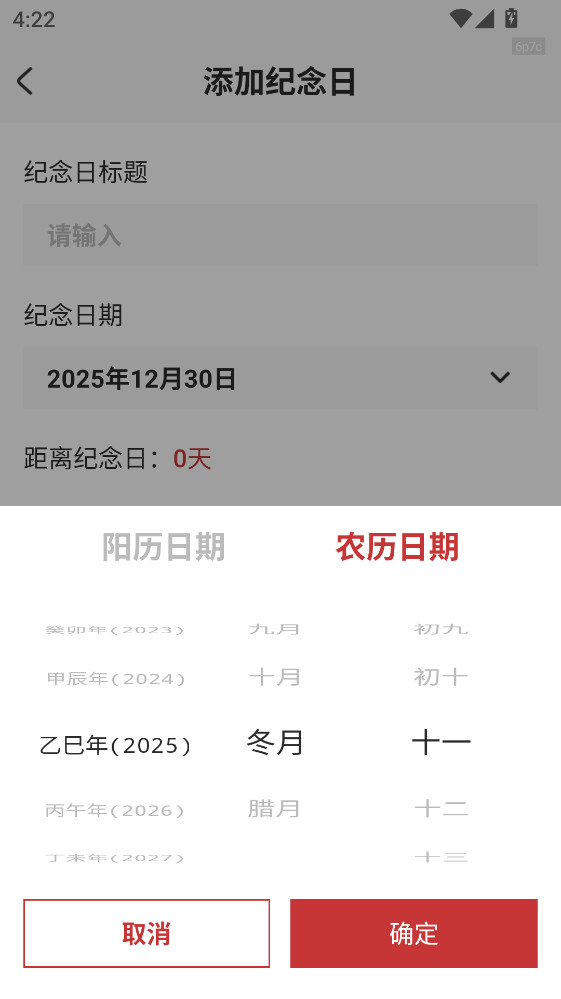 �л����������ٰ�app 1.0.5���°��ͼ3