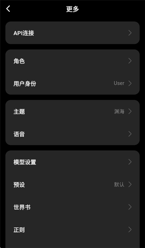 Tavo Ai 0.70.1��׿��؈D2