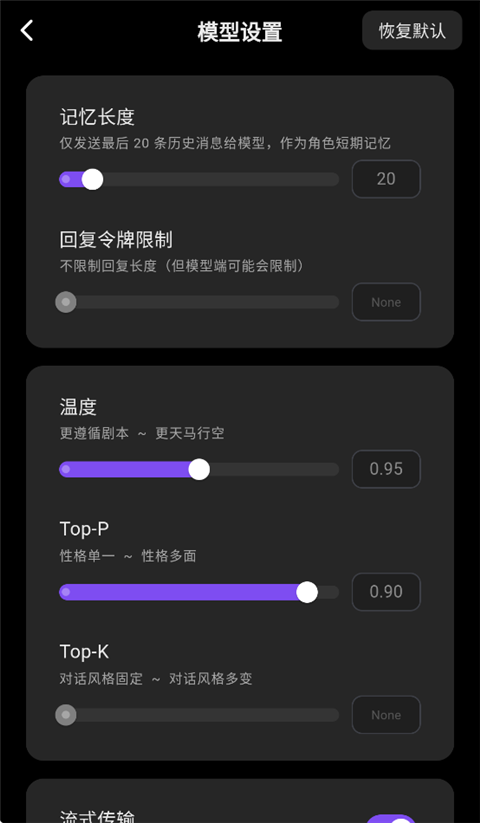 Tavo Ai 0.70.1��׿��؈D1