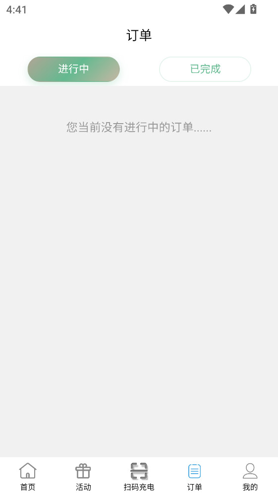 ���ó�����°� 3.15.9��׿���ͼ0