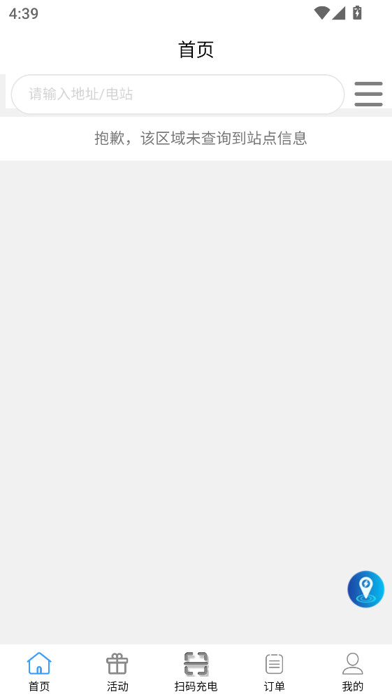 ���ó�����°� 3.15.9��׿���ͼ2