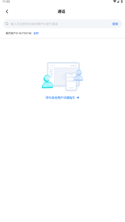 ��Ѷ������Ƶ��׿�� 12.9.0.6731���°��ͼ2