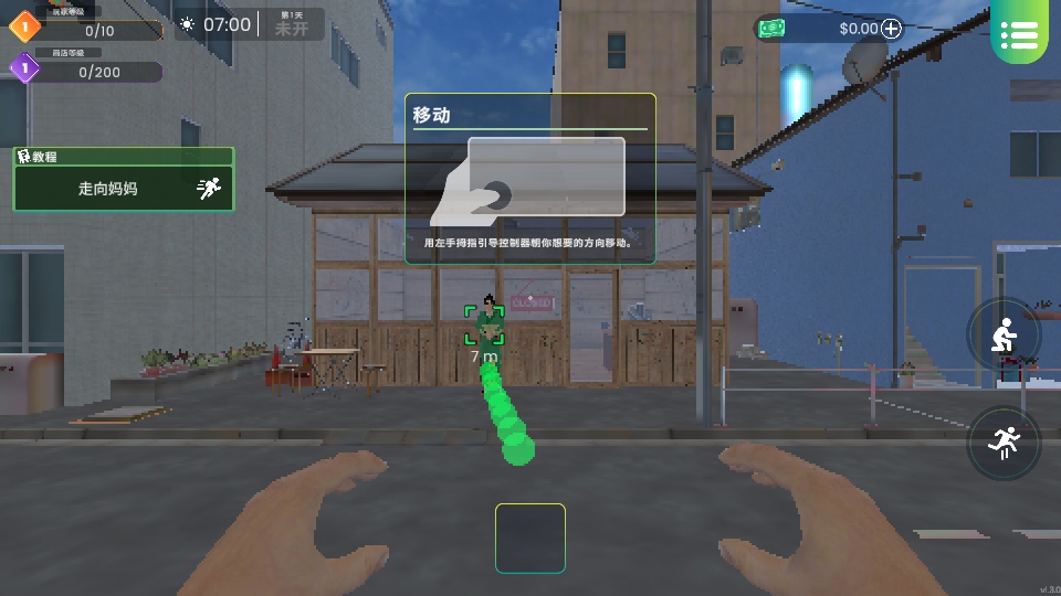 �������ģ�����ƽ�����°� 2.0.3���İ��ͼ2