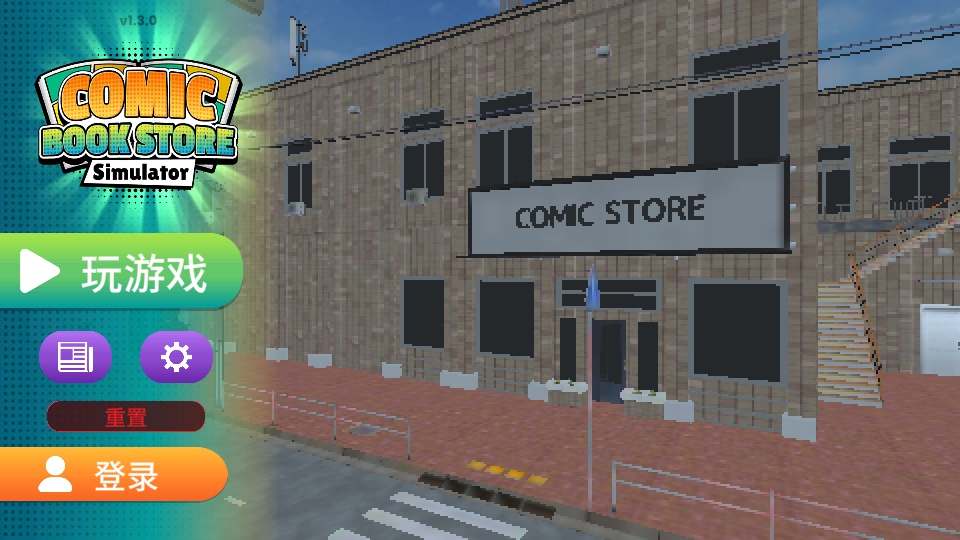 �������ģ�����ƽ�����°� 2.0.3���İ��ͼ1