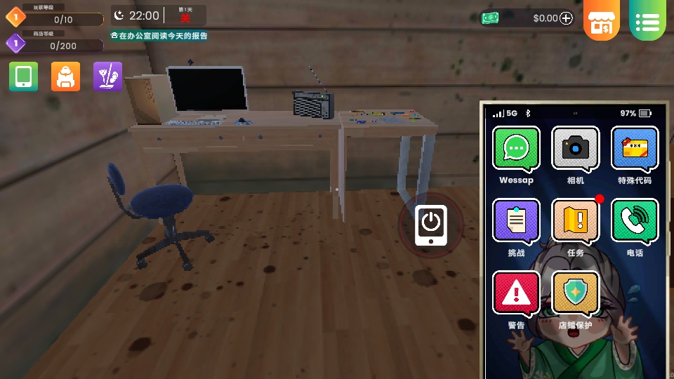 �������ģ�����ƽ�����°� 2.0.3���İ��ͼ4