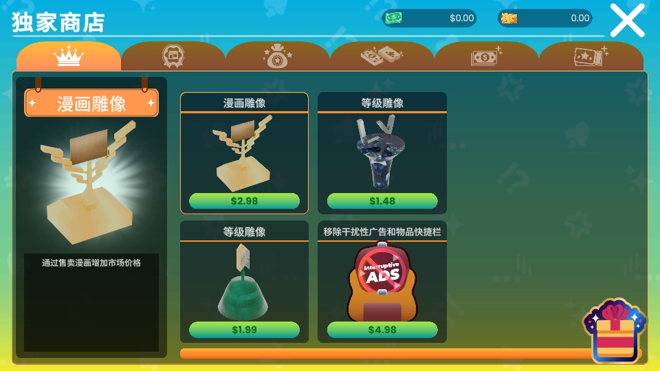 �������ģ�����ƽ�����°� 2.0.3���İ��ͼ3