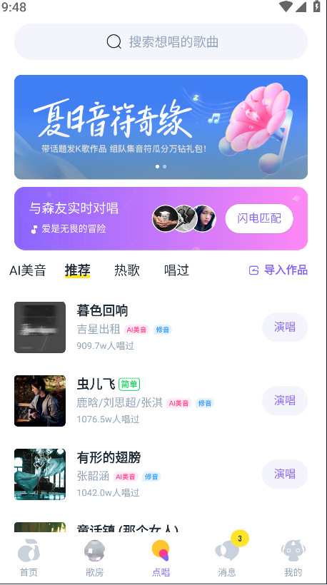 ��ɭ�ƽ����vip 3.142.0.351233��׿���ͼ0