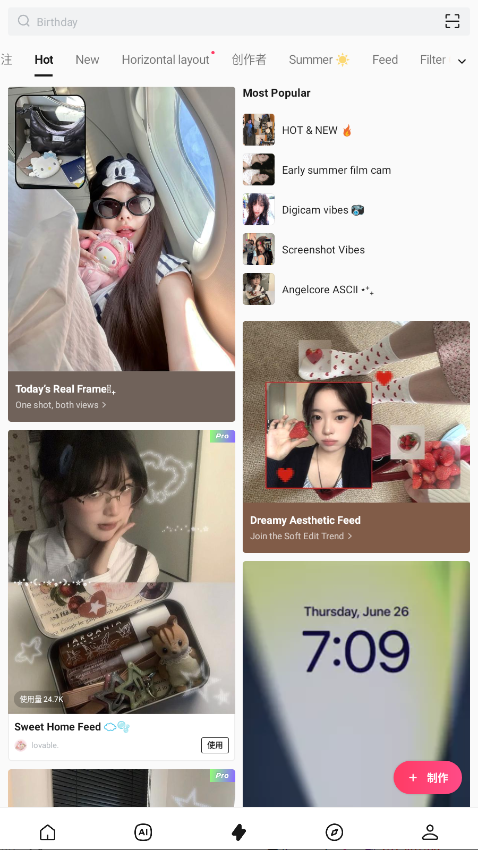 EPIK��Ա�� 6.5.40��׿���ͼ0