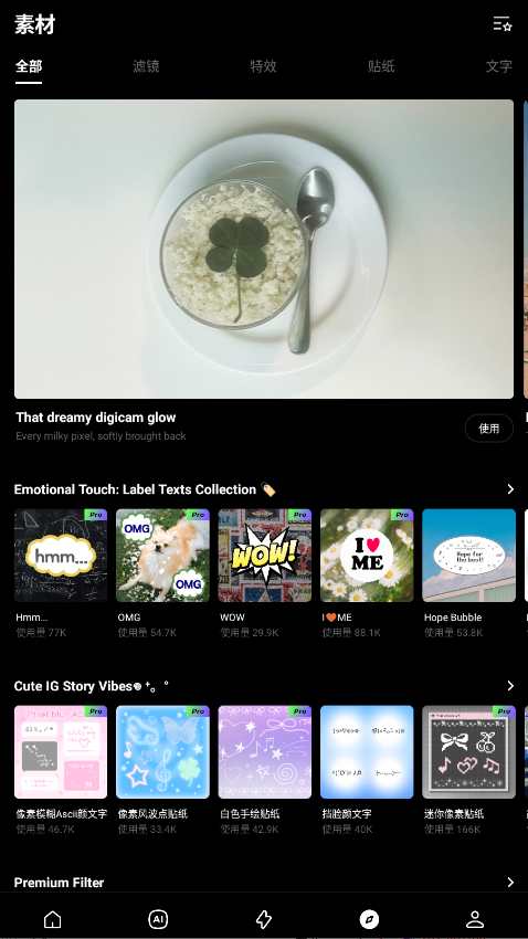 EPIK��Ա�� 6.5.40��׿���ͼ1