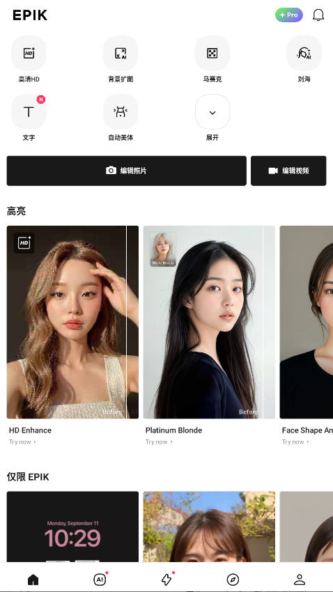 EPIK��Ա�� 6.5.40��׿���ͼ3