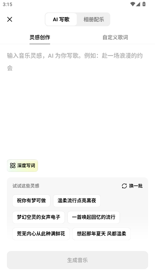 �������ִ����� 7.2.1��׿���ͼ2