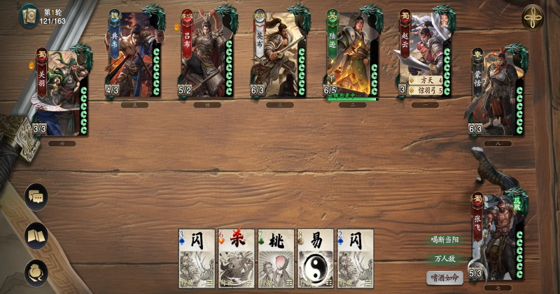 ����ɱ��Ϸ 0.8.3011��׿���ͼ2