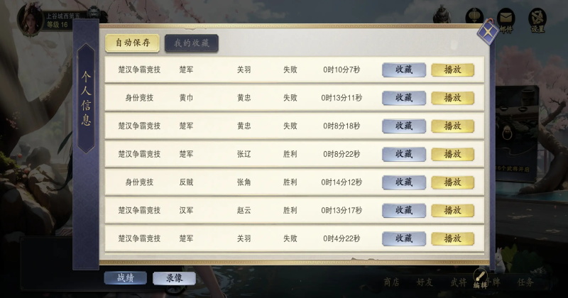 ����ɱ��Ϸ 0.8.3011��׿���ͼ0