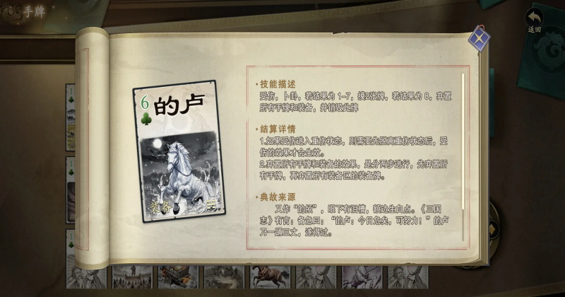 ����ɱ��Ϸ 0.8.3011��׿���ͼ1