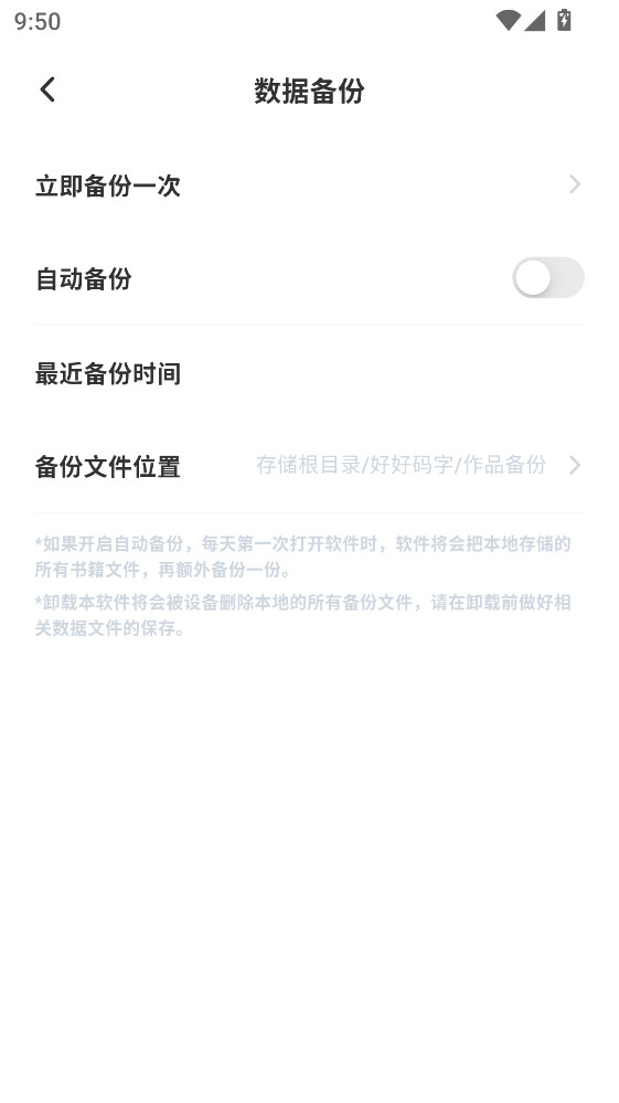 �ú�����app���°� 1.2.6�ٷ����ͼ0