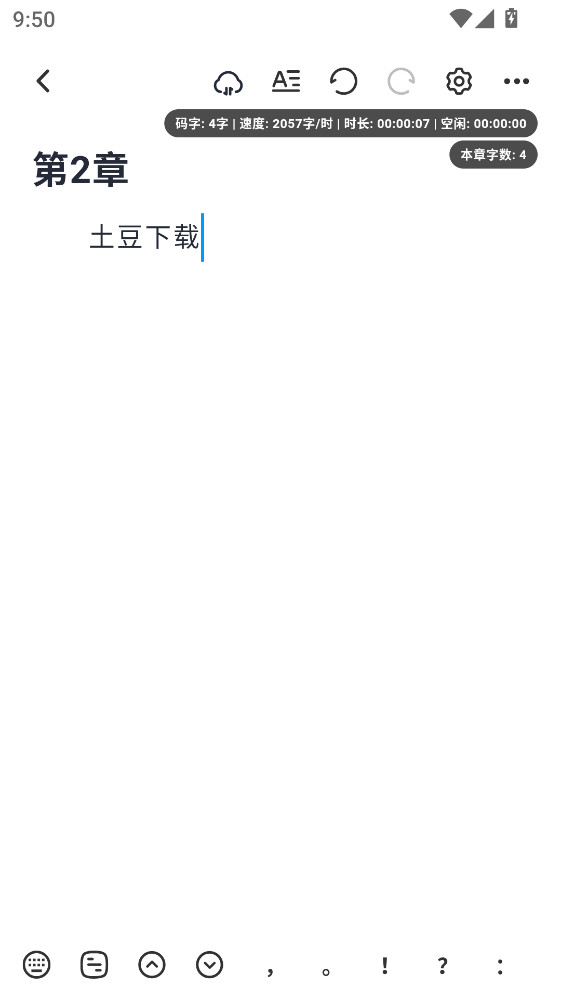 �ú�����app���°� 1.2.6�ٷ����ͼ3