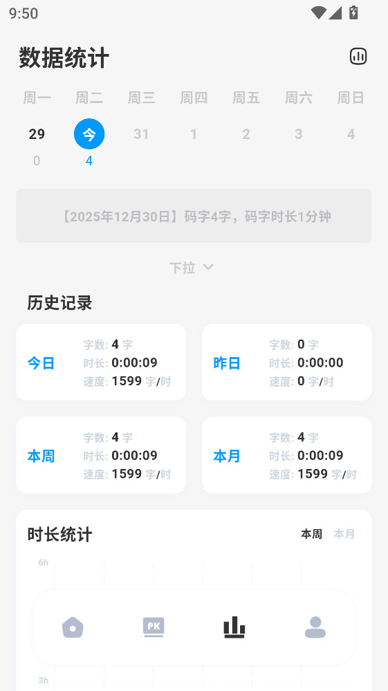 �ú�����app���°� 1.2.6�ٷ����ͼ1