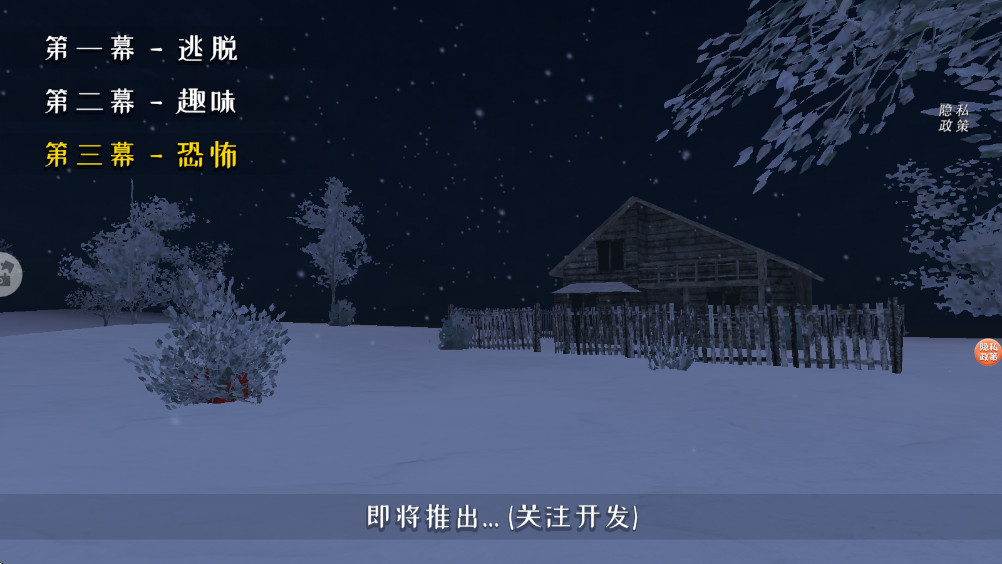 ѧ���������������°� 1.0.0�ٷ����ͼ3