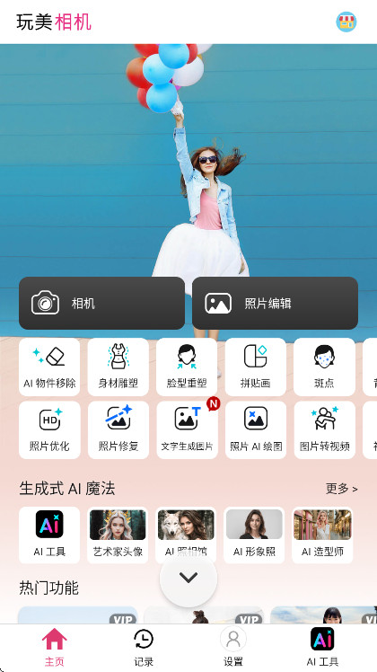 ����������°汾�ƽ�� 6.14.0��׿���ͼ0