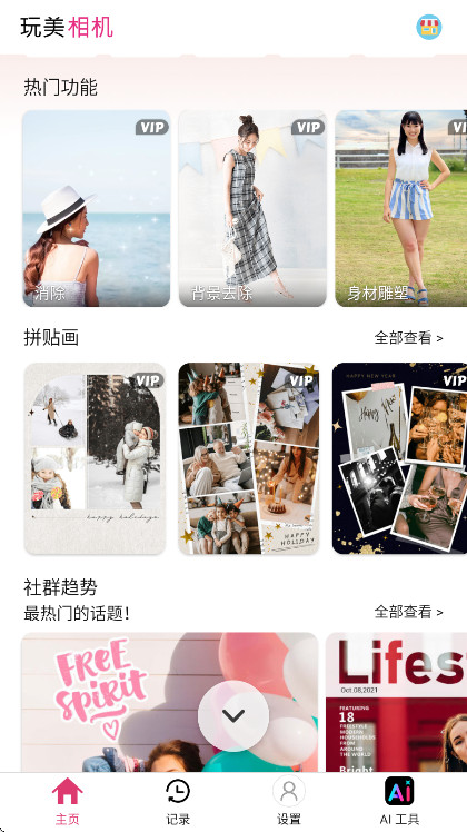 ����������°汾�ƽ�� 6.14.0��׿���ͼ1