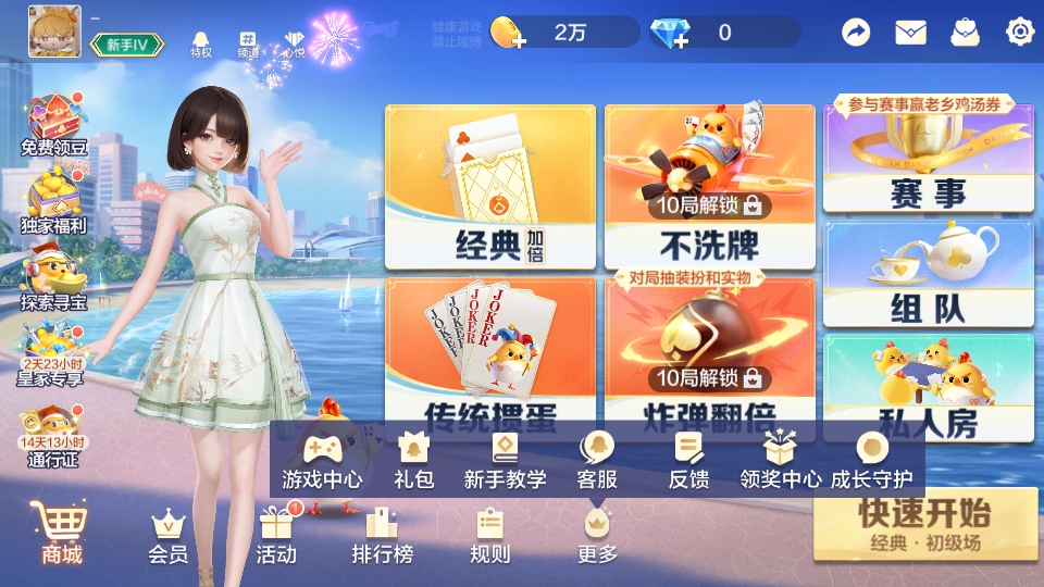 ���走(��Ѱ�)��ͼ0