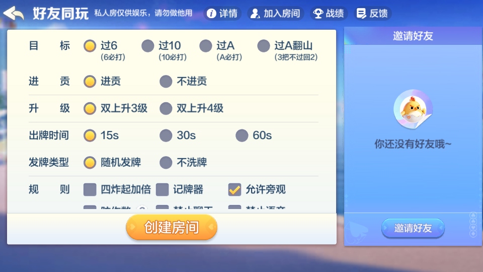 ���走(��Ѱ�)��ͼ3