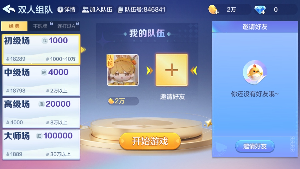 ���走(��Ѱ�)��ͼ2