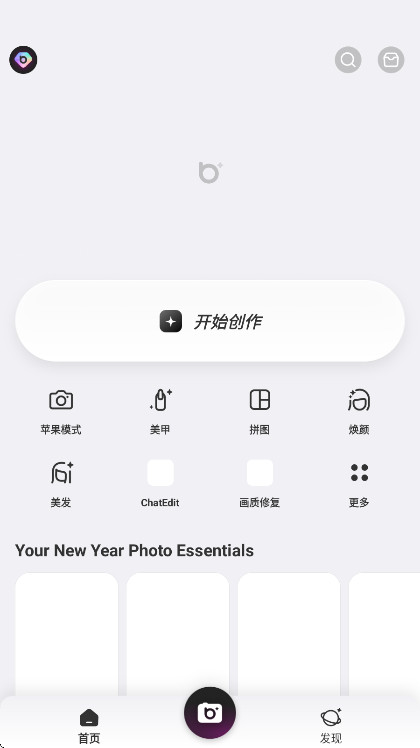 beautyplus�ƽ�����°� 7.27.0��׿���ͼ1