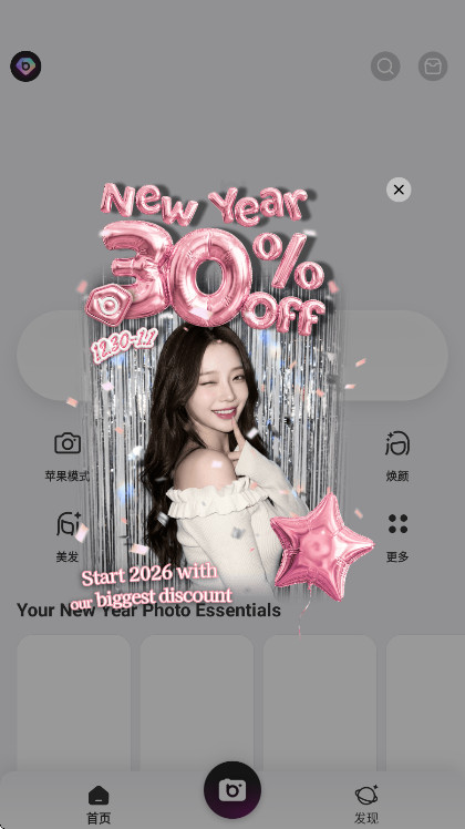 beautyplus�ƽ�����°� 7.27.0��׿���ͼ0