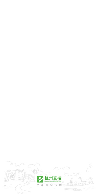 ���ݼ�Уapp���°汾 2.0.11��׿���ͼ3