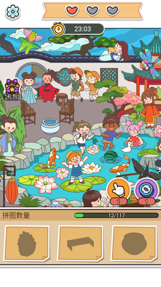 ƴͼ�󴳹عٷ��� 1.08���°��ͼ3