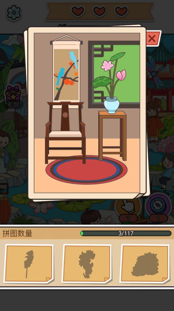 ƴͼ�󴳹عٷ��� 1.08���°��ͼ0