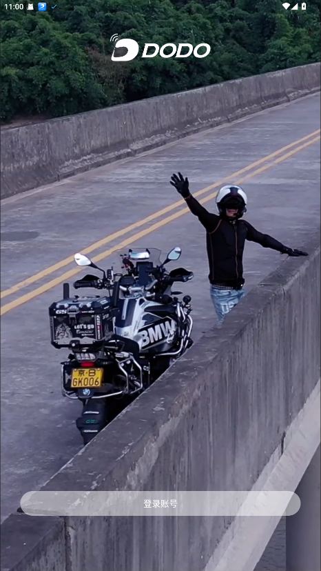 άͨٷ 1.5.15.15׿ͼ2